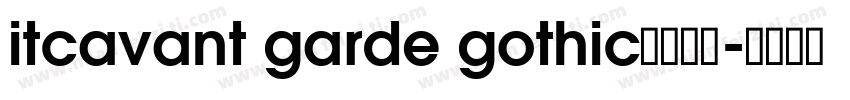 itcavant garde gothic常规斜体字体转换
